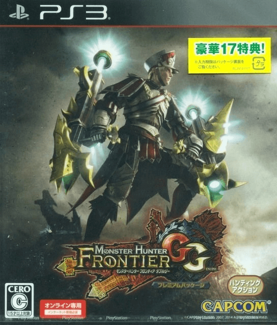 Monster Hunter: Frontier G box art for Playstation 3